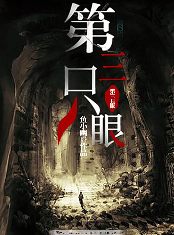 本站经常更换域名请牢记蜜芽