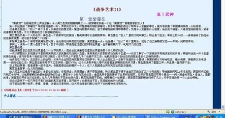 每日大赛在线观看入口